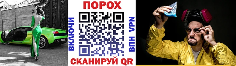 закладка  Муром  АМФЕТАМИН 97% 
