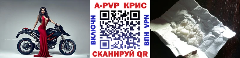 Alfa_PVP VHQ  KRAKEN зеркало  Муром  купить наркотики цена 