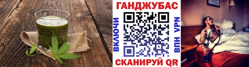 Печенье с ТГК конопля  blacksprut ССЫЛКА  Муром 