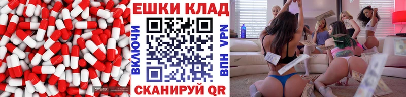 наркошоп  Муром  Ecstasy 280 MDMA 