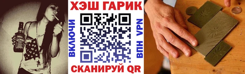 где купить наркоту  Муром  ГАШИШ ice o lator 