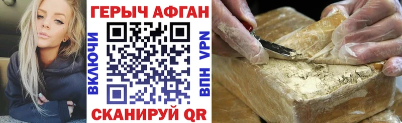 где найти   Муром  ГЕРОИН хмурый 