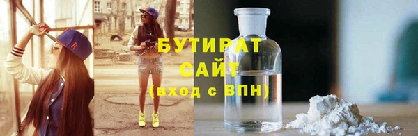 прущие грибы Алексин