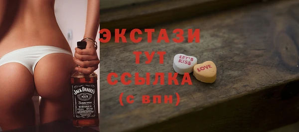 прущие грибы Алексин