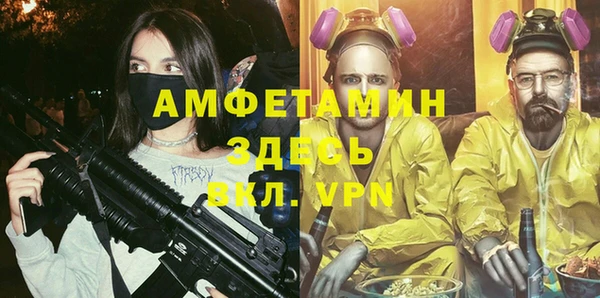 мет Алексеевка