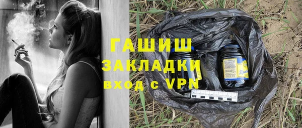 мет Алексеевка