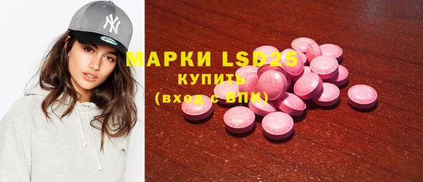 мет Алексеевка