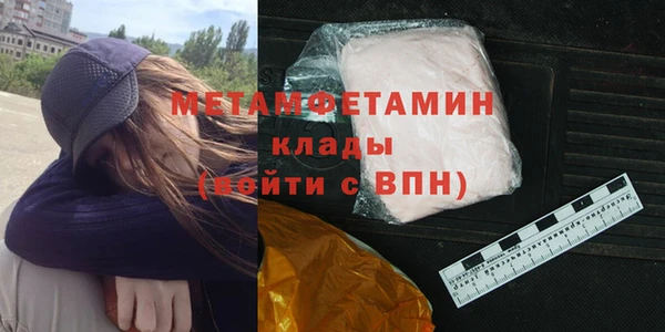 мет Алексеевка
