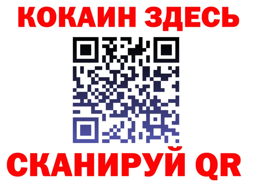 А ПВП Crystall вход площадка блэк спрут Муром