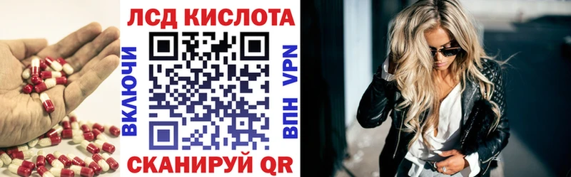 omg вход Муром Лсд 25 экстази кислота