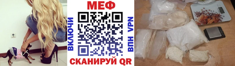 дарк нет формула  Муром  Мефедрон VHQ 