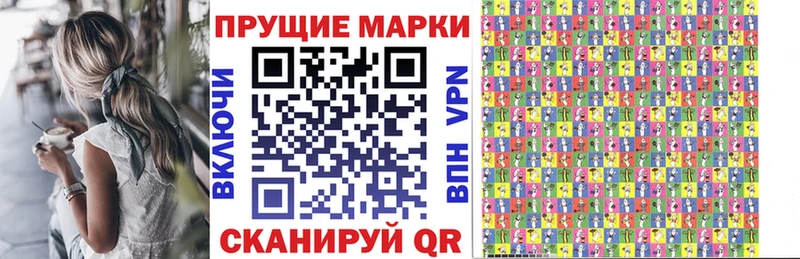 Марки 25I-NBOMe 1,5мг цены наркотик Муром
